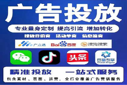 网站SEM托管优化案例：助力企业快速抢占市场